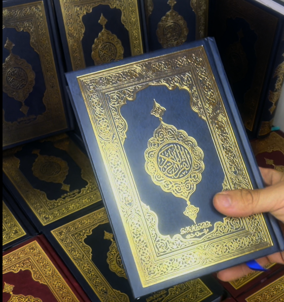 مجموعة مصاحف